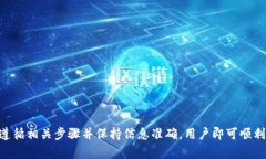 如何激活在Tokenim中的空投