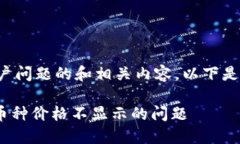 为了提供一个解决用户问