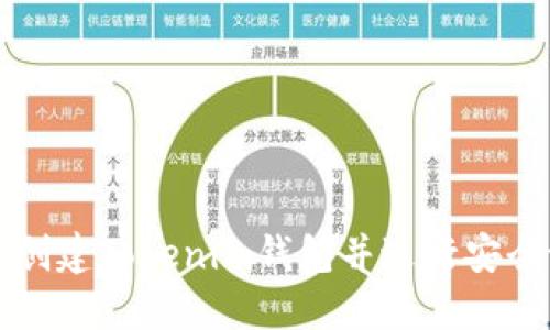 如何创建Tokenim钱包并进行安全设置