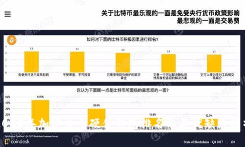 2023年加密货币硬件钱包排名及其优缺点分析