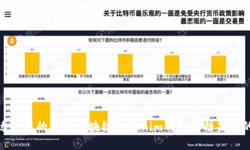 如何选择适合您的外国区块链Tokenim钱包及糖果网的最佳策略