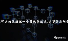 错误: 由于代码块限制，我