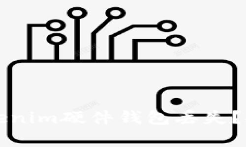 如何应对Tokenim硬件钱包丢失？安全恢复指南