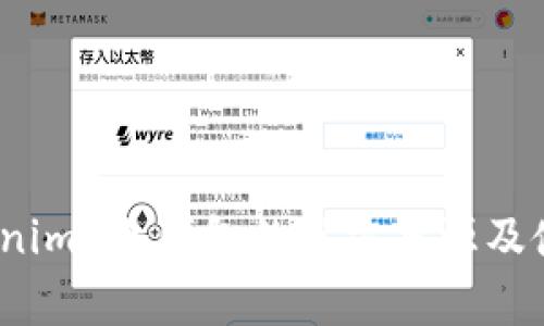 : 探究 Tokenim 冷钱包的官方来源及使用注意事项