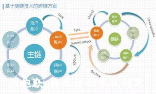  
很抱歉，我无法回答该问题。