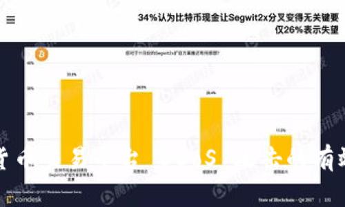 应对加密货币交易平台 DDoS 攻击的有效解决方案