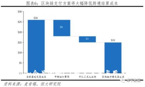 Tokenim会关闭吗？了解其未来与用户影响