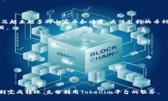   如何将GOSS币提到Tokenim平