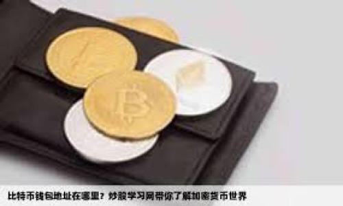

百度如何在加密货币领域发挥作用