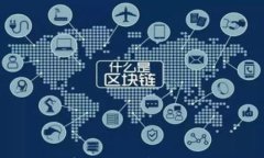 以太坊加密货币：真相与