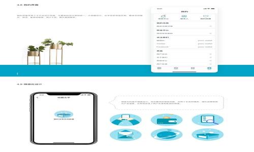   
如何使用Tokenim转币：详细操作教程