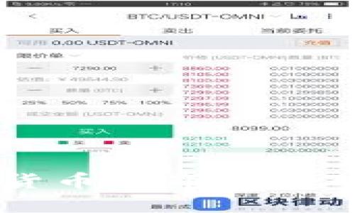 Facebook的加密货币发布及其对未来金融的影响