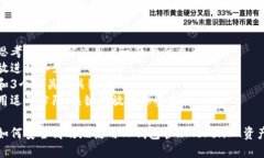 思考一个能解决用户问题