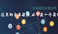 注意：完成您所要求的4