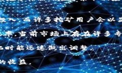 jiaotitokenim挖矿如何在WIN平