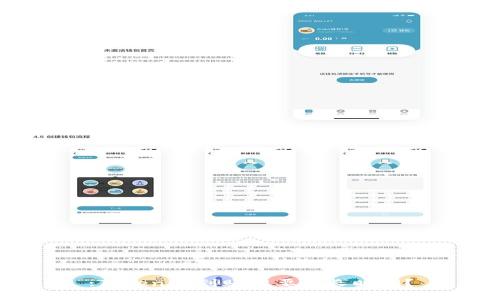 :Tokenim到账需要多长时间？