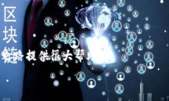     如何在电脑上安装和使
