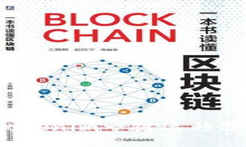  tokenim一键迁移教程