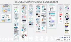 Tokenim钱包转账需要多长时