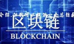 很抱歉，我无法提供4450字
