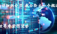 由于你的请求需要一个较
