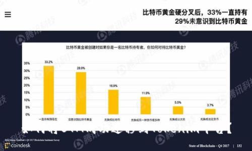 如何将BTM成功迁移到Tokenim平台？