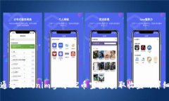 如何通过tokenim参与EZ币空投，获取收益的详细指