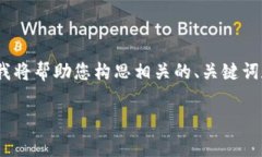 注意：由于您请求的内容
