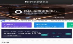 数字加密资产：理解数字