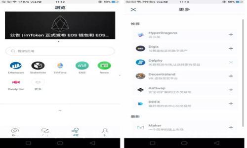 天网加密数字货币：未来金融的创新力量