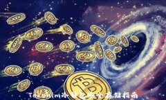 Tokenim冷钱包安全存储指南