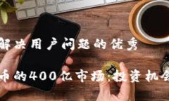 思考一个能解决用户问题