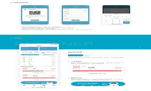 如何利用Tokenim进行人民币交易的全方位指南