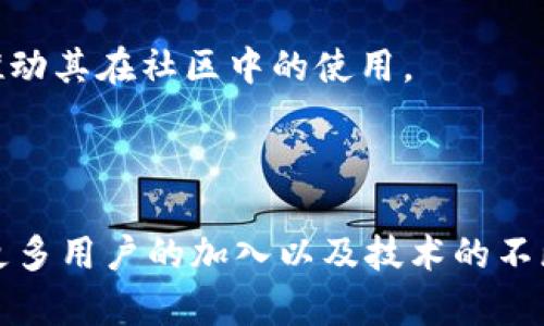 jiaoti如何利用Pi网络进行苹果加密货币投资机会/jiaoti
Pi网络, 加密货币, 投资机会/guanjianci

引言
随着数字货币的兴起，越来越多的人开始关注加密货币的投资机会。其中，Pi网络作为一种新兴的加密货币系统，其独特的设计理念和用户友好的环境吸引了不少用户的目光。尤其是在苹果用户中，Pi网络极具吸引力，因为它不仅能提供便捷的投资方式，还具有良好的社区互动性。本文将深入探讨如何利用Pi网络进行苹果加密货币的投资机会，详细介绍其工作原理、优势及未来发展等多个方面。

Pi网络简介
Pi网络是一个基于区块链技术的新型加密货币系统，由斯坦福大学的博士生和教授团队于2019年创建。与其他加密货币不同的是，Pi网络希望通过移动端挖矿的方式降低参与门槛，让每个人都能参与到加密货币生态中来。用户只需下载Pi应用，并通过简单的点击来