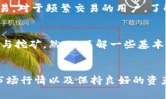 如何利用TokenIm进行波场挖矿：挖掘数字资产的全