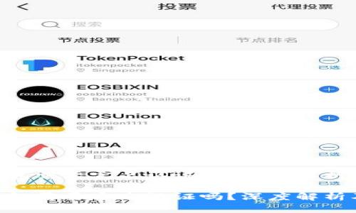 Tokenim钱包需要实名认证吗？深度解析及用户指南

Tokenim钱包需要实名认证吗？深度解析及用户指南
