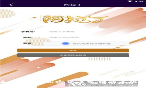 拥抱未来：原创加密货币支付的无限可能性