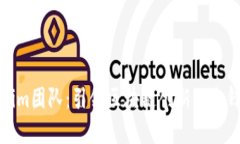 Tokenim团队：引领区块链创新的先锋力量