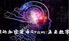 Telegram引领的加密货币Gr