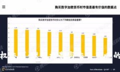 加密货币期权交割：理解机制与交易策略的全方
