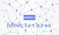 如何使用Tokenim创建和发行自己的数字货币