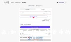 纳斯达克未来：如何看待