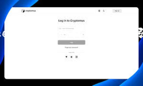   如何顺利提取Tokenim ETH：详细指南与常见问题解析 / 
 guanjianci Tokenim, ETH, 提币 /guanjianci 

引言
随着区块链技术的迅猛发展，越来越多的人开始投资和参与加密货币的交易。Tokenim作为一个新兴的区块链项目，其代币ETH也是近年来受到热烈关注的项目之一。然而，对于许多新手用户而言，如何安全和顺利地提取Tokenim ETH仍然是一个相对陌生的领域。在本文中，我们将详细介绍Tokenim ETH的提币过程，包括如何进行提币、常见问题的解决方案以及用户在提币过程中需要注意的事项。

Tokenim ETH 提币步骤详解
在进行Tokenim ETH的提币之前，用户首先需要确保他们已经在Tokenim平台上注册并完成身份验证，同时确保钱包中有足够的ETH来支付交易费用。以下是提币的具体步骤：

h4步骤一：登录Tokenim账户/h4
首先，用户需要访问Tokenim的官方网站，并使用自己的账户信息登录平台。在成功登录后，用户将进入到个人账户页面。

h4步骤二：导航至提币功能/h4
在用户的个人账户页面中，有多个选项。要进行提币，用户需要找到“钱包”或“资产管理”选项，然后选择“提币”功能。这个功能的具体位置可能因平台的界面更新而有所不同，但通常都很明显。

h4步骤三：输入提币信息/h4
一旦进入提币页面，用户需要根据页面提示输入提币信息。这包括提币的地址、提币数量以及交易的备注。特别注意，在输入提币地址时，必须确保其正确无误，因为加密货币转账是不可逆的，任何错误都可能导致资金的损失。

h4步骤四：确认提币操作/h4
输入完所有必要信息后，用户需仔细核对所有信息。这是防止错误的关键一步。一旦确认无误，用户可以点击“提币”确认按钮，系统会提示用户进行双重验证（如手机验证码、邮箱验证码等）。

h4步骤五：查看提币记录/h4
完成提币申请后，用户可以在“提币记录”中查看提币状态。一般情况下，平台会在一定时间内处理用户的提币请求，用户也可以随时查看其交易的状态。

常见问题解析

h4问题一：提币手续费是多少？/h4
Tokenim的提币手续费通常是动态的，具体额度取决于网络的拥堵情况。在区块链网络繁忙时，手续费可能会上升，以保证交易的优先处理。一般来说，提币手续费在实际操作时都会在提币页面有所提示，用户可以根据需求选择合适的手续费。如果用户希望加快交易速度，选择较高的手续费是一个比较好的选择，但如果不急，用户可以选择较低的手续费等待。

h4问题二：提币地址错误会发生什么？/h4
如果用户在提币时不小心输入了错误的地址，转账行为将被执行，而资金将永远丢失。因为区块链交易是不可逆的。一旦资金发送到错误的地址，Tokenim平台或区块链服务提供商通常无法进行干预或追回。因此，在进行提币操作时，提高警惕、仔细核对地址非常重要。为了不愿意承受风险的用户，建议在提币前进行小额测试交易，以确保转账地址无误。

h4问题三：如何提高提币的安全性？/h4
用户在进行Tokenim ETH提币时，应当了解以下安全措施：1）一定要开启双重身份验证（2FA），这不仅能保护账户安全，也能防止未授权交易。2）避免在公共Wi-Fi网络中进行敏感交易，如提币或资金转移。3）使用硬件钱包进行大型资产的存储，减少被黑客攻击的风险。4）定期更换账户密码，并确保密码复杂，不易被猜测。5）保持软件的最新更新，及时修补安全漏洞。

h4问题四：提币失败的可能原因有哪些？/h4
提币失败的原因可能有多种，以下是一些常见的情况：1）余额不足：用户需要确保钱包中有足够的ETH来支付提币手续费。2）提币地址无效：如果输入的地址格式不正确，系统将拒绝交易。3）网络拥堵：在网络繁忙时，交易可能因为未能及时确认而失败，用户需耐心等待并检查状态。4）维护或故障：平台可能因维护而短暂停止提币服务，用户可以通过官网公告及时了解相关信息。

h4问题五：提币后资金何时到账？/h4
提币后，资金到账的时间取决于多种因素，包括网络状况和所设置的手续费。如果用户支付的手续费足够高，通常资金会在几分钟内到账。但在网络繁忙的情况下，有时候可能需要几小时甚至更长时间。如果资金在预定时间内未到账，用户可以通过查看自己的提币记录进行查询，或联系Tokenim的客服获取帮助。

总结
提取Tokenim ETH是一个相对直接的过程，虽然可能在操作中遇到多种问题，但大多数情况都是可以通过细致的检查和合理的风险评估来避免的。希望本文能够帮助用户更好地理解Tokenim ETH的提币过程，增强其在加密货币交易中的安全性与流畅性。在进行提币操作时，切记提高警惕，多做事前准备，以确保账户安全和资金顺利到账。

最后，随着区块链和加密货币生态的不断演变，用户在参与交易时也应保持信息更新，主动了解新政策、新项目和市场动态，以提升自身的投资水平和风险意识。