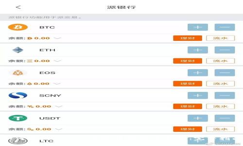 如何将Tokenim有效转换成比特币：完整指南