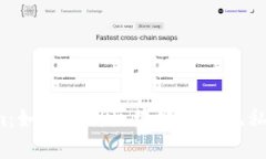  Tokenim：如何利用区块链保护隐私以防追踪