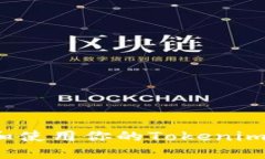 如何安全管理和使用你的Tokenim比特币助记词？