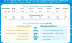 titlesTokenim钱包能否存储ETC？详解使用指南与注意