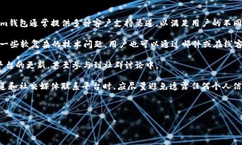 titlesTokenim钱包能否存储ETC？详解使用指南与注意事项/titles

关键词：Tokenim钱包, ETC, 加密货币存储/guanjianci

---

### 1. Tokenim钱包及其功能概述

Tokenim钱包是一种多功能的数字货币钱包，支持多个加密货币的存储、转账和交易功能。Tokenim钱包不仅提供安全的存储环境，还让用户能够快速、便捷地管理自己的数字资产。随着加密货币市场的不断发展，越来越多的用户开始关注如何选择合适的钱包来存储和管理他们的资产，其中以太坊经典（ETC）作为一项重要的数字货币，吸引了不少投资者的目光。

### 2. 什么是以太坊经典（ETC）？

以太坊经典（Ethereum Classic，简称ETC）是以太坊（Ethereum）平台的一个分叉版本。它源于2016年的一场硬分叉事件，源于对区块链治理及技术发展方向的不同意见。这场分叉造成了以太坊主链和以太坊经典链的分裂，ETC链保留了最初的以太坊理念，强调去中心化和无阻碍的发展。

ETC与ETH相比有一些技术和发展上的区别，但基本上它们都基于以太坊网络的智能合约和去中心化应用（DApp）功能。ETC仍然在不断地被使用和发展，拥有一群忠实的社区和开发者。

### 3. Tokenim钱包可以存储ETC吗？

Tokenim钱包是否支持ETC的存储，通常取决于该钱包的种类和版本。绝大多数现代的数字货币钱包提供广泛的币种支持，Tokenim钱包作为一个主流钱包，其支持的币种通常包含主要的加密货币，包括比特币、以太坊及其衍生物等。

要确认Tokenim钱包是否可以存储ETC，用户可以参考以下步骤：
ul
    li访问Tokenim钱包官方网站，查找其支持的币种列表。/li
    li通过钱包的应用程序查看可存储货币的选项。/li
    li参考社区和论坛中的用户反馈，了解其他用户的使用经验。/li
/ul

### 4. 使用Tokenim钱包存储ETC的优势

使用Tokenim钱包存储ETC有几个优势：
ul
    listrong安全性：/strongTokenim钱包使用加密技术保护用户的私钥和交易，确保资金安全。/li
    listrong用户体验：/strong该钱包界面友好，易于操作，即便是新手也能快速上手。/li
    listrong转账速度：/strongTokenim钱包的转账申请处理速度较快，适合高频交易用户。/li
    listrong兼容性：/strong支持多种类型的设备，包括移动设备和电脑，方便用户随时随地管理数字货币。/li
/ul

### 5. Tokenim钱包存储ETC的注意事项

尽管Tokenim钱包可能支持ETC存储，用户在存储和交易过程中仍需注意以下几点：
ul
    listrong确认地址：/strong在发送ETC时，确保输入正确的钱包地址，以免资金丢失。/li
    listrong检查网络状况：/strong在交易前，检查以太坊经典网络的拥堵情况，避免因网络拥堵而导致交易延迟。/li
    listrong备份助记词：/strong备份好钱包中的助记词，以便在设备丢失或者故障时恢复资产。/li
    listrong定期更新钱包：/strong确保应用程序是最新版本，以获得最新的安全功能和改进。/li
/ul

### 问题一：Tokenim钱包与其他加密货币钱包的比较

Tokenim钱包与其他加密货币钱包的比较

Tokenim钱包与其他加密货币钱包相比，其主要优势在于用户界面和安全性。与一些传统的桌面钱包相比，Tokenim钱包提供了更加简洁直观的使用体验，特别是在钱包的创建和交易流程上，减少了用户的学习成本。

另外，Tokenim钱包的一些安全特性，如多重身份验证和端到端的加密，也使其在保护用户资产方面更具优势。相比于一些只支持单一币种的轻钱包，Tokenim钱包支持多币种，适合需要多种资产管理的用户。而在交易速度上，Tokenim钱包的服务器也相对稳定，可以快速处理用户的交易请求。

然而，Tokenim钱包也有其局限性，比如明确的支持币种列表。如果用户投资的加密货币不在该钱包的支持范围内，他们可能需要寻找其他的存储解决方案。总的来说，用户在选择钱包时应该结合自己的需求和习惯进行全面比较，选择最合适的平台。

### 问题二：如何安全使用Tokenim钱包？

如何安全使用Tokenim钱包

安全使用Tokenim钱包的首要步骤是确保你的设备安全。不要在公共网络或不安全的Wi-Fi环境下进行交易。这一点对于所有钱包用户都是至关重要的。使用VPN服务可以提高连接的安全性，保护用户的IP地址和交易数据。

此外，用户在设置Tokenim钱包时，应启用所有可用的安全设置，例如两步验证。这样的验证机制将增加一层保护，即使黑客得到了用户的密码，也难以直接访问账户。用户还应定期更换密码，并确保使用复杂且独特的密码。

钱包中的助记词和私钥绝不能透露给他人。任何人获得这两者，就能完全控制你的钱包。建议将助记词写在纸上，并存放在安全的地方，以防电脑或手机出现故障。

定期备份钱包也是一种好习惯。一旦设备丢失，用户可以迅速恢复资产。每次进行交易或提出新资产时，最好重新备份，以确保数据的完整。

总之，所有用户在使用Tokenim钱包存储ETC或其他资产时，都应该遵循网络安全的最佳实践，以最大程度地保护个人资产。

### 问题三：如何在Tokenim钱包中管理ETC资产？

如何在Tokenim钱包中管理ETC资产

在Tokenim钱包中管理ETC资产其实很简单，用户只需按照以下步骤进行操作即可：

ul
    listrong添加ETC资产：/strong在Tokenim钱包主界面，通常会有“添加资产”或“管理资产”的选项，点击后选择以太坊经典（ETC）进行添加。/li
    listrong查询余额：/strong通过钱包的主界面，随时可以查看ETC的余额及其当前市值。此功能对于投资者及时了解市场动态非常有用。/li
    listrong转账操作：/strong在需要转账ETC时，用户可以输入接收方的地址、转账金额及备注，完成后确认支付。/li
    listrong存取记录：/strongTokenim钱包会为每一笔交易提供详细记录，用户可以在“交易历史”中查看，确保每一笔交易的透明性。/li
/ul

同时，用户可以通过分析行情和历史数据，制定适合自己的投资策略。此外，Tokenim钱包的通知功能可以帮助用户第一时间了解市场波动，及时做出反应。

### 问题四：Tokenim钱包的收费政策是怎样的？

Tokenim钱包的收费政策是怎样的？

关于Tokenim钱包的收费政策，通常取决于用户进行的特定交易类型以及网路的状态。首先，Tokenim钱包本身作为一个数字货币钱包，通常不收取维护费用，用户可以免费创建和使用钱包，但进行转账或在交易所进行交易时，可能会涉及转账费用和交易费用。

转账费用是指在发送ETC或其他加密货币时，网络要求的矿工费用。这一费用会根据网络的拥堵程度而有所不同。在网络拥堵时，矿工费用可能提升，而在网络流畅时费用可能降低。用户可以在转账时，自行选择支付更高或更低的费用，来调整交易的确认速度。

另外，如果用户在平台上进行交易，可能会收取一定比例的手续费。因此，在进行交易前，用户需要仔细查看相关条款和费用明细，以免造成不必要的损失。

总之，使用Tokenim钱包时，用户应随时关注交易费用的变化，以便在合适的时机进行资产管理，最大程度地节约费用。

### 问题五：Tokenim钱包的客户支持服务怎么样？

Tokenim钱包的客户支持服务怎么样？

Tokenim的钱包在客户服务方面的表现是许多用户十分关心的。良好的客户服务不仅反映一个平台的专业性，同时也能极大提升用户的使用体验。Tokenim钱包通常提供多种客户支持渠道，以满足用户的不同需求。

用户可以通过官方网站查找帮助中心，那里往往有 FAQs 和小教程，用于解答常见问题。这些信息能够帮助用户快速解决在使用过程中的基本问题。对于一些较复杂的技术问题，用户也可以通过邮件或在线客服与Tokenim的支持团队联系，寻求更为详细的解答。

同时，社交媒体也是Tokenim钱包与用户互动的一个重要渠道。他们通常会在Twitter、Telegram等社交平台上发布最新消息及动态，用户可以时刻跟进平台的更新，甚至参与到社群讨论中。

然而，用户在使用Tokenim钱包时还需要注意，客服的响应时间可能因业务量的不同而有所差异，某些情况下可能需要耐心等候。此外，用户在使用公共渠道和社交媒体联系平台时，应尽量避免透露任何个人信息，以确保账户安全。

---

上述内容涵盖了Tokenim钱包支持ETC存储的相关问题和使用指南，并围绕关键问题进行了详细分析。希望能为有需要的用户提供有价值的信息与参考。