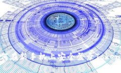  如何在新手机上安全登录TokenIM？