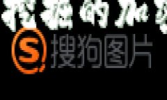 深入挖掘：当前仍可挖掘的加密货币与其潜力分